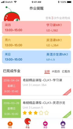 AI时代中的教育行业 打造“有温度”的家校联动招生辅助服务