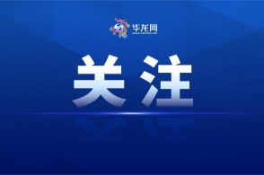 重庆为全市考生免费开通志愿填报辅助服务 依托历史数据与招生计划，提供精准志愿参考