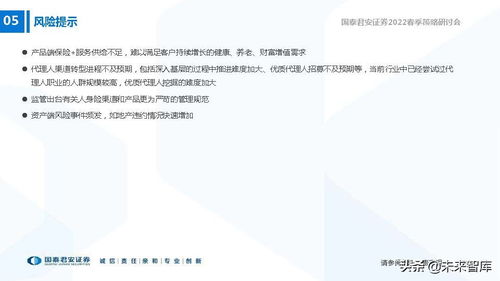 保险行业2022年春季策略报告 改革，从产品到服务——招生辅助服务的新视野