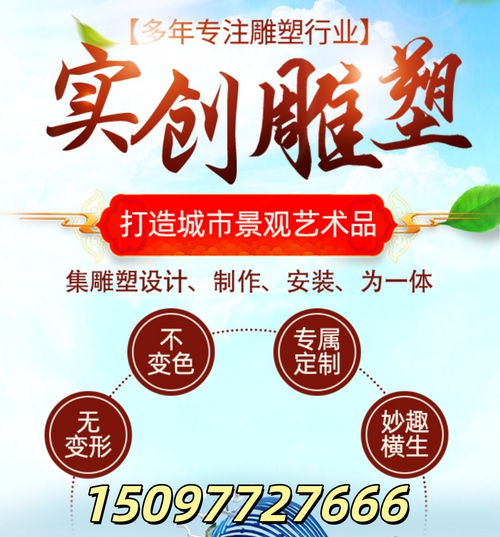 破局与重塑 2026年景区不锈钢雕塑服务商综合能力评估与选择指南