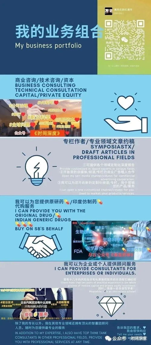白领血汗工厂 招生辅助服务背后的隐忧